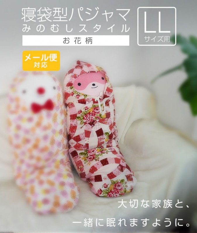 �ڥե�ե⤵�����ѡۿ��������������С��� ���餳�������� ��������LL �̤������ ��¸ �ݴ� �ѥ���� �ץ쥼��� �ե�ե⤵�� �����С�