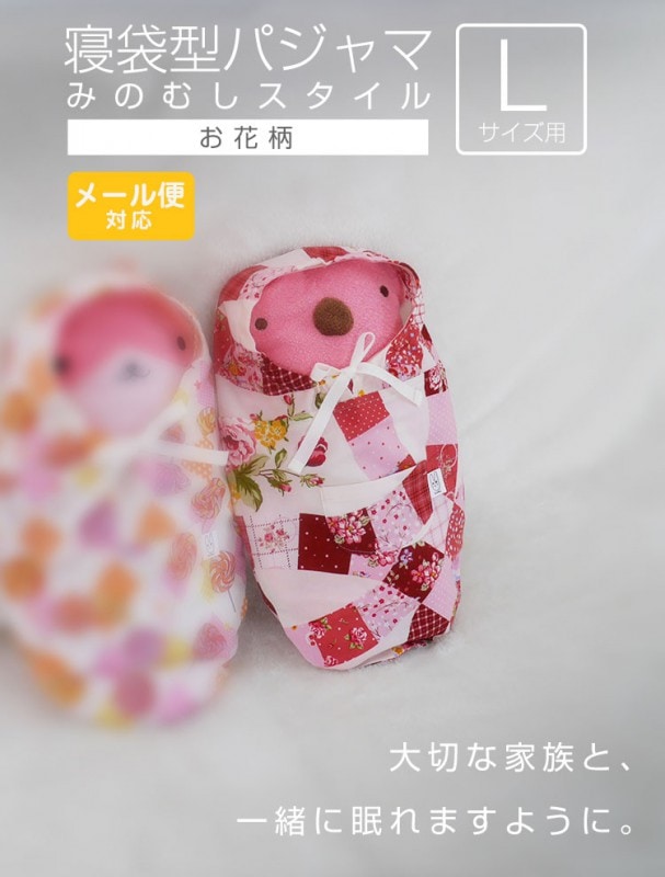 �ڥե�ե⤵�����ѡۿ������ѥ���ޡ� �ߤΤष�������� ��������L �̤������ ��¸ �ݴ� �ѥ���� �ץ쥼��� �ե�ե⤵�� 