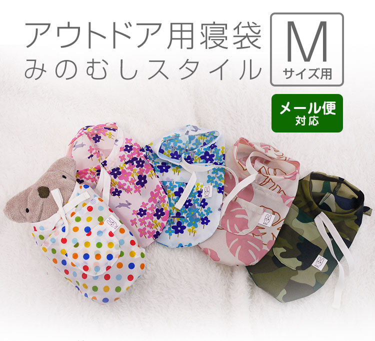 �ڥե�ե⤵�����ѡۥ����ȥɥ��ѿ��ޡ��ߤΤष�������� M��������  �̤������ ��¸ �ݴ� �ѥ���� �ץ쥼��� �ե�ե⤵�� 