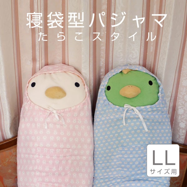 �ڥե�ե⤵�����ѡۿ������ѥ���ޡ� ���餳�������� �������Ǻ�(LL)���ղƤˤԤä����ä���  �̤������ ��¸ �ݴ� �ѥ���� �ץ쥼��� �ե�ե⤵��