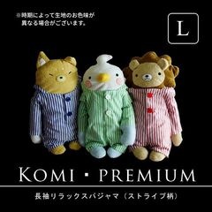 Ĺµ���å����ѥ���ޡʥ��ȥ饤������L�� �ե�ե⤵�� �� ���� �̤������  �̤���������� �̤�������� ���⤷�� �ץ쥼��� ��ͧã ������ �ץ쥼��� ���� ��� �С����ǡ�