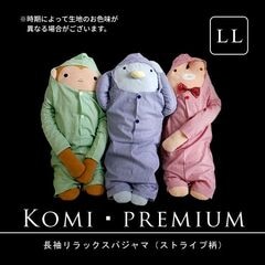 Ĺµ���å����ѥ���ޡʥ��ȥ饤������LL�� �ե�ե⤵�� �� ���� �̤������  �̤���������� �̤�������� ���⤷�� �ץ쥼��� ��ͧã ������ �ץ쥼��� ���� ��� �С����ǡ� ���ꥹ�ޥ� �ץ쥼��� xmas