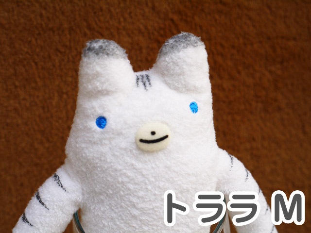 フモフモさん トララホワイト（M） ： ぬいぐるみ・抱き枕や雑貨販売