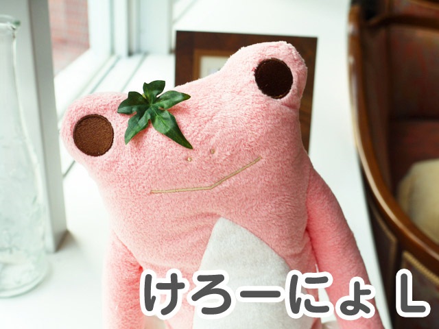フモフモさん　ぐりん　GReeeeN GReeeeN フモフモさん 商品紹介 フモフモさん ぐりん