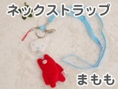 �ե�ե⤵�� �ͥå����ȥ�å� �ޤ��  �̤������ ���å� ���� ���ȥ�å�(���襤�� ���⤷�� �������ץ쥼��� ��� ���� ��ͧã��)