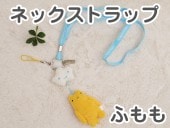 �ե�ե⤵�� �ͥå����ȥ�å� �դ�� �İ��������Τ̤������ ���ʥ��� �ץ쥼��� GReeeeN��PV�ˤ��о�!  �̤������ ���å� ���� ���ȥ�å�(���襤�� ���⤷�� �������ץ쥼��� ��� ���� ��ͧã��)