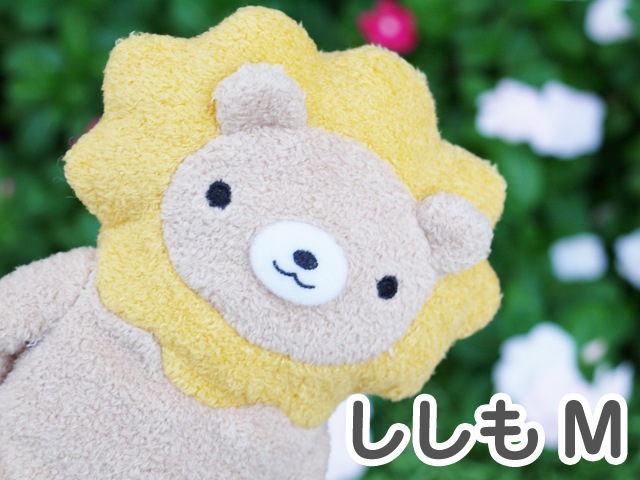 フモフモさん ししも（イエロー・M） ) ： ぬいぐるみ・抱き枕や雑貨