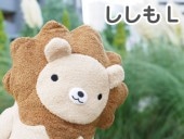 �ե�ե⤵�� ������ʥ֥饦��L�� �饤���� ưʪ �̤������ �դ�դ⤵�� ��ե�դ��� ���� ���⤷�� ��ˡ��� ��륭���  �̤������ ��� ��� ��ͧã �ץ쥼��� ������ �ץ쥼��� �Х�󥿥��� �ۥ磻�ȥǡ� ���ꥹ�ޥ� �ץ쥼��� xmas �ץ쥼��� �����