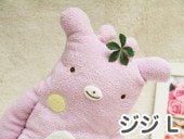 �ե�ե⤵�� ���� �ɥ꡼��ʥѡ��ץ롦L������ ����� ����� ưʪ �̤������ ���� ���⤷�� ��ˡ��� ��륭���  �̤������ ��� ��� ��ͧã �ץ쥼��� ������ �ץ쥼��� �Х�󥿥��� �ۥ磻�ȥǡ� ���ꥹ�ޥ� �ץ쥼��� xmas �ץ쥼��� �����