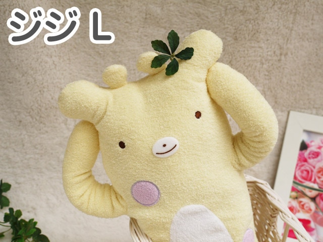 フモフモさん　ジジ　ドリームイエロー　L 000000000665.jpg