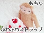 եե⤵ ȥå  İΤ̤ ʥ ץ쥼 GReeeeNPVˤо!  / ̤ å  ȥå(襤 ⤷ ץ쥼   ͧã)