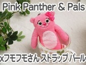 �ե�ե⤵�� �ԥ󥯥ѥ󥵡��ߥե�ե⤵�� ���ȥ�å� �ѡ��� �ʤ��襤�� ���⤷�� �̤������ ���å� �� �������ץ쥼��� ���ե� £��ʪ �ˡ� ��� ���� ���λ� ��ͧã �ץ쥼��� �˺�Ŭ) 