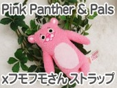 �ե�ե⤵�� �ԥ󥯥ѥ󥵡��ߥե�ե⤵�� ���ȥ�å� �ʤ��襤�� ���⤷�� �̤������ ���å� �� �������ץ쥼��� ���ե� £��ʪ �ˡ� ��� ���� ���λ� ��ͧã �ץ쥼��� �˺�Ŭ) 