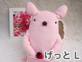 �ե�ե⤵�� ���ä� �ʥԥ󥯡�L�� �İ��������Τ̤������ ���ʥ��� GReeeeN��PV�ˤ��о� �ʤ��襤�� ���⤷�� �̤������ ���å� �� �������ץ쥼��� ���ե� £��ʪ �ˡ� ��� ���� ���λ� ��ͧã �ץ쥼��� �˺�Ŭ)