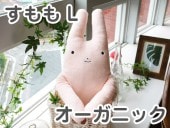 �ե�ե⤵�� �������˥å� ����� �ʥԥ󥯡�L�� �İ��������Τ̤������ ���ʥ��� GReeeeN��PV�ˤ��о� �ʤ��襤�� ���⤷�� �̤������ ���å� �� �������ץ쥼��� ��� ���� ���λ� ��ͧã �ץ쥼��� �˺�Ŭ)  L�����ɾ����礭��43cm �����