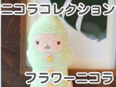 եե⤵ ȥå ˥饳쥯 ե˥ ꡼ GP İΤ̤ ʥ GReeeeNPVˤо ʤ襤 ⤷ ̤ å  ץ쥼   λ ͧã ץ쥼 ˺Ŭ) 