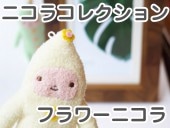 եե⤵ ȥå ˥饳쥯 ե˥  YE İΤ̤ ʥ GReeeeNPVˤо ʤ襤 ⤷ ̤ å  ץ쥼   λ ͧã ץ쥼 ˺Ŭ) 