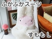 �ե�ե⤵�� ����� �դ��դ������ġ�L�� ưʪ �� ������ ������ �̤������ �դ�դ⤵�� ��ե�դ��� ���� ���⤷�� ��ˡ��� ��륭���  ��� ��� ��ͧã �ץ쥼��� ������ �ץ쥼��� �Х�󥿥��� �ۥ磻�ȥǡ� ���ꥹ�ޥ� �ץ쥼��� xmas �ץ쥼��� �����