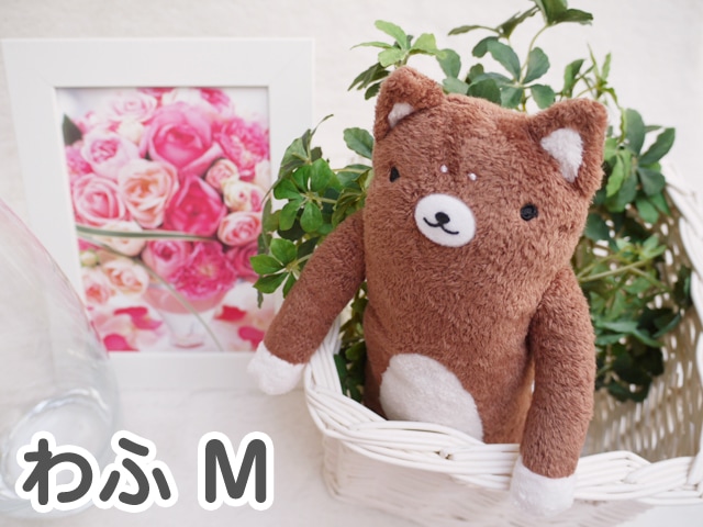 ふわふわもふもふ 抱き枕 ぬいぐるみ りぶはあと ポクシン抱きまくら Sサイズ はむ