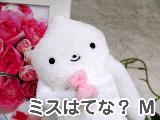 �����о���ե�ե⤵�󡡥ߥ��ϤƤʡ���M��