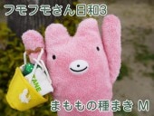 �ե�ե⤵������3 �ޤ��μ�ޤ���M�� �İ��������Τ̤������ ���ʥ��� GReeeeN��PV�ˤ��о� �ʤ��襤�� ���⤷�� �̤������ ���å� �� �������ץ쥼��� ���ե� £��ʪ �ˡ� ��� ���� ���λ� ��ͧã �ץ쥼��� �˺�Ŭ) 