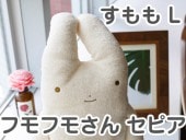 �ե�ե⤵�� ���ԥ� ������L�� �� ������ ������ �̤������ �դ�դ⤵�� ��ե�դ��� ���� ���⤷�� ��ˡ��� ��륭���  ��� ��� ��ͧã �ץ쥼��� ������ �ץ쥼��� �Х�󥿥��� �ۥ磻�ȥǡ� ���ꥹ�ޥ� �ץ쥼��� xmas �ץ쥼��� �����