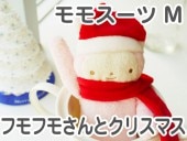 �ե�ե⤵��ȥ��ꥹ�ޥ� ��⥹���� M �İ��������Τ̤������ ���ʥ��� GReeeeN��PV�ˤ��о� �ʤ��襤�� ���⤷�� �̤������ ���å� �� �������ץ쥼��� ���ե� £��ʪ �ˡ� ��� ���� ���λ� ��ͧã �ץ쥼��� �˺�Ŭ)