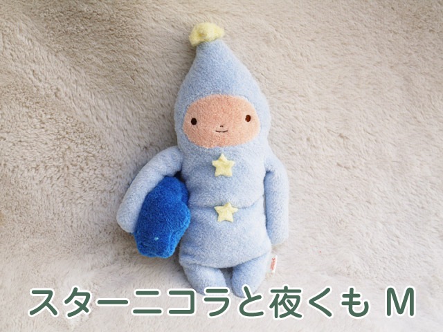 ‼️新品超希少フモフモさん 　ニコラ　ぬいぐるみ　シナダ　妖精　色々セットタグ付き 新品超希少フモフモさん ニコラ ぬいぐるみ シナダ 妖精 色々