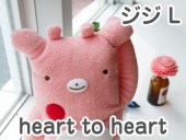 եե⤵ heart to heartʥϡ ȥ ϡȡ  ԥ L İΤ̤ߡʥ ץ쥼Ȥˤ⡡  GReeeeNPVˤо!  ˰١ïǤ⵭˻Ĥ̤ߤȤνв񤤤