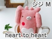 �ե�ե⤵�� heart to heart�ʥϡ��� �ȥ� �ϡ��ȡ� ���� �ԥ� M �İ��������Τ̤�����ߡ����ʥ����� �ץ쥼��Ȥˤ⡡  GReeeeN��PV�ˤ��о�!  �����˰��١�ï�Ǥ⵭���˻Ĥ�̤�����ߤȤνв񤤤����� 