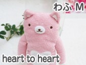 �ե�ե⤵�� heart to heart�ʥϡ��� �ȥ� �ϡ��ȡ� ��� �ԥ� M �İ��������Τ̤�����ߡ����ʥ����� �ץ쥼��Ȥˤ⡡  GReeeeN��PV�ˤ��о�!  �����˰��١�ï�Ǥ⵭���˻Ĥ�̤�����ߤȤνв񤤤����� 