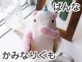 �ե�ե⤵�󡡤��ߤʤꤰ�� �Ѥ�ʡ�M�� �İ��������Τ̤�����ߡ����ʥ����� �ץ쥼��Ȥˤ⡡  GReeeeN��PV�ˤ��о�!  �����˰��١�ï�Ǥ⵭���˻Ĥ�̤�����ߤȤνв񤤤����� 