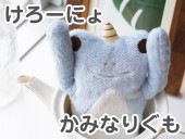 �ե�ե⤵�󡡤��ߤʤꤰ�� �������ˤ��M�� �İ��������Τ̤�����ߡ����ʥ����� �ץ쥼��Ȥˤ⡡  GReeeeN��PV�ˤ��о�!  �����˰��١�ï�Ǥ⵭���˻Ĥ�̤�����ߤȤνв񤤤����� 