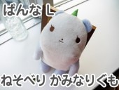 եե⤵󡡤ͤ٤꤫ߤʤꤰ ѤʡL ѥ Ѥ  ⤷ ˡ 륭  ̤   ͧã ץ쥼  ץ쥼 Х󥿥 ۥ磻ȥǡ ꥹޥ ץ쥼 xmas ץ쥼 