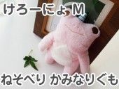 �ե�ե⤵�󡡤ͤ��٤꤫�ߤʤꤰ�� �������ˤ��M�� �İ��������Τ̤�����ߡ����ʥ����� �ץ쥼��Ȥˤ⡡  GReeeeN��PV�ˤ��о�!  �����˰��١�ï�Ǥ⵭���˻Ĥ�̤�����ߤȤνв񤤤����� 