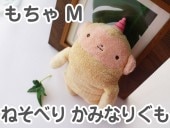 �ե�ե⤵�󡡤ͤ��٤꤫�ߤʤꤰ�� ������M�� �İ��������Τ̤�����ߡ����ʥ����� �ץ쥼��Ȥˤ⡡  GReeeeN��PV�ˤ��о�!  �����˰��١�ï�Ǥ⵭���˻Ĥ�̤�����ߤȤνв񤤤����� 