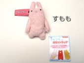 �ե�ե⤵�� �ߥ˥ե⤵�� ���ӥ��ȥ�å� ����� �İ��������Τ̤������ ���ʥ��� �ץ쥼��� GReeeeN��PV�ˤ��о�!  �̤������ ���å� ���� ���ȥ�å�(���襤�� ���⤷�� �������ץ쥼��� ��� ���� ��ͧã��)