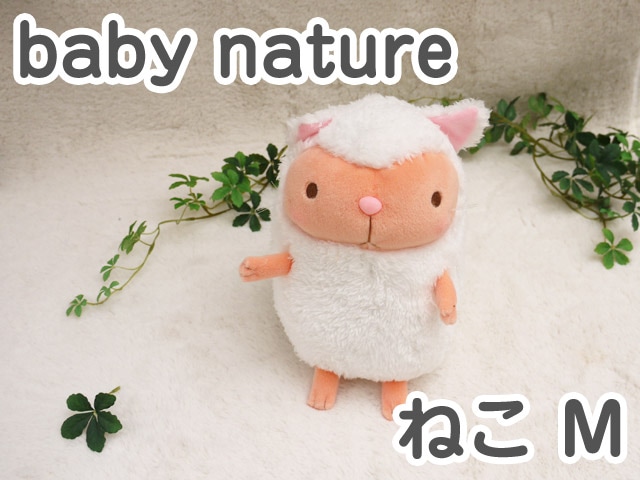 baby nature �٥��ӡ��ʥ���� �ͤ��ʥۥ磻�ȡ�M�� �İ���ưʪ���֤���󤿤��Τ̤������ �٥��ӡ��ʥ���졡���ʥ����� �ץ쥼��Ȥˤ⡡  �����˰��١�ï�Ǥ⵭���˻Ĥ�̤�����ߤȤνв񤤤����� �ץ쥼��� ���ե�