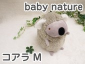 baby nature �٥��ӡ��ʥ���� ������ʥ��졼��M�� �İ���ưʪ���֤���󤿤��Τ̤������ �٥��ӡ��ʥ���졡���ʥ����� �ץ쥼��Ȥˤ⡡  �����˰��١�ï�Ǥ⵭���˻Ĥ�̤�����ߤȤνв񤤤����� �ץ쥼��� ���ե�