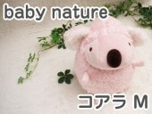 baby nature �٥��ӡ��ʥ���� ������ʥԥ󥯡�M�� �İ���ưʪ���֤���󤿤��Τ̤������ �٥��ӡ��ʥ���졡���ʥ����� �ץ쥼��Ȥˤ⡡  �����˰��١�ï�Ǥ⵭���˻Ĥ�̤�����ߤȤνв񤤤����� �ץ쥼��� ���ե�