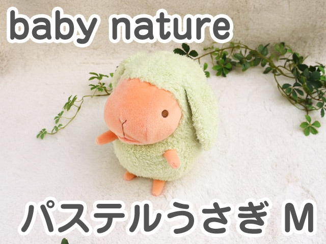 baby nature �٥��ӡ��ʥ���� �ѥ��ƥ� �������ʥ��꡼��M��  �İ��� ���� ưʪ �̤������ ������ �� �٥��ӡ��ʥ���� ���ʥ� �ץ쥼��� ���ե� �դ�դ� �⤳�⤳ �꿨����������ե� ����� ���ե� �ץ쥼��� ���줵�� �ץ쥼��� ��