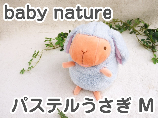 baby nature �٥��ӡ��ʥ���� �ѥ��ƥ� �������ʥ֥롼��M��  �İ��� ���� ưʪ �̤������ ������ �� �٥��ӡ��ʥ���� ���ʥ� �ץ쥼��� ���ե� �դ�դ� �⤳�⤳ �꿨����������ե� ����� ���ե� �ץ쥼��� ���줵�� �ץ쥼��� ��