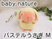 baby nature �٥��ӡ��ʥ���� �ѥ��ƥ� �������ʥ���������M��  �İ��� ���� ưʪ �̤������ ������ �� �٥��ӡ��ʥ���� ���ʥ� �ץ쥼��� ���ե� �դ�դ� �⤳�⤳ �꿨����������ե� ����� ���ե� �ץ쥼��� ���줵�� �ץ쥼��� ��