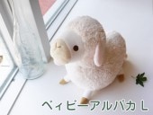 �٥��ӡ�����ѥ��� �����ܥ꡼ L�� �İ���ưʪ���֤���󤿤��Τ̤�����ߡ� ���ʥ����� �ץ쥼��Ȥˤ⡡  �����˰��١�ï�Ǥ⵭���˻Ĥ�̤�����ߤȤνв񤤤����� 