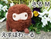 �����ݤ�� ���� �֥饦�� M ���ʥ����� �ץ쥼��Ȥˤ⡡  