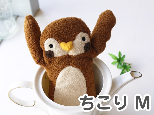 フモフモさん ちこり（M） ： ぬいぐるみ・抱き枕や雑貨販売