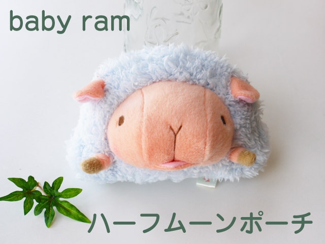 baby ram �٥��ӡ���� �ϡ��եࡼ��ݡ����ʥ֥롼��  �İ���ưʪ���֤���󤿤��Τ̤������ �٥��ӡ��ʥ���졡���ʥ����� �ץ쥼��Ȥˤ⡡  �����˰��١�ï�Ǥ⵭���˻Ĥ�̤�����ߤȤνв񤤤����� 
