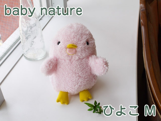 baby nature �٥��ӡ��ʥ���� �Ҥ褳�ʥԥ󥯡�M��  �İ���ưʪ���֤���󤿤��Τ̤������ �٥��ӡ��ʥ���졡���ʥ����� �ץ쥼��Ȥˤ⡡ ���襤�����繥����ï�Ǥ�ɬ�������˰�����ڤʤ̤�����ߤȤνв񤤤�����  