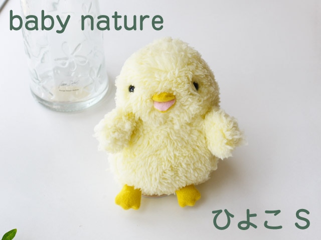 baby nature �٥��ӡ��ʥ���� �Ҥ褳�ʥ���������S��  �İ���ưʪ���֤���󤿤��Τ̤������ �٥��ӡ��ʥ���졡���ʥ����� �ץ쥼��Ȥˤ⡡ �����ˤҤȤĤߤ�ʤ��äȻפ��Ф˻Ĥ�̤�����ߤ˽в�  �ץ쥼��� ���ե�