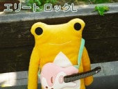 եե⤵ ꡼ȡåL ԥ󥯤Υ  İΤ̤ߡʥ ץ쥼Ȥˤ⡡ GReeeeNPVˤо!  ˰١ïǤ⵭˻Ĥ̤ߤȤνв񤤤 